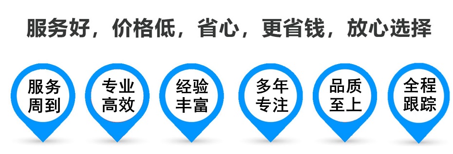 赤水货运专线 上海嘉定至赤水物流公司 嘉定到赤水仓储配送